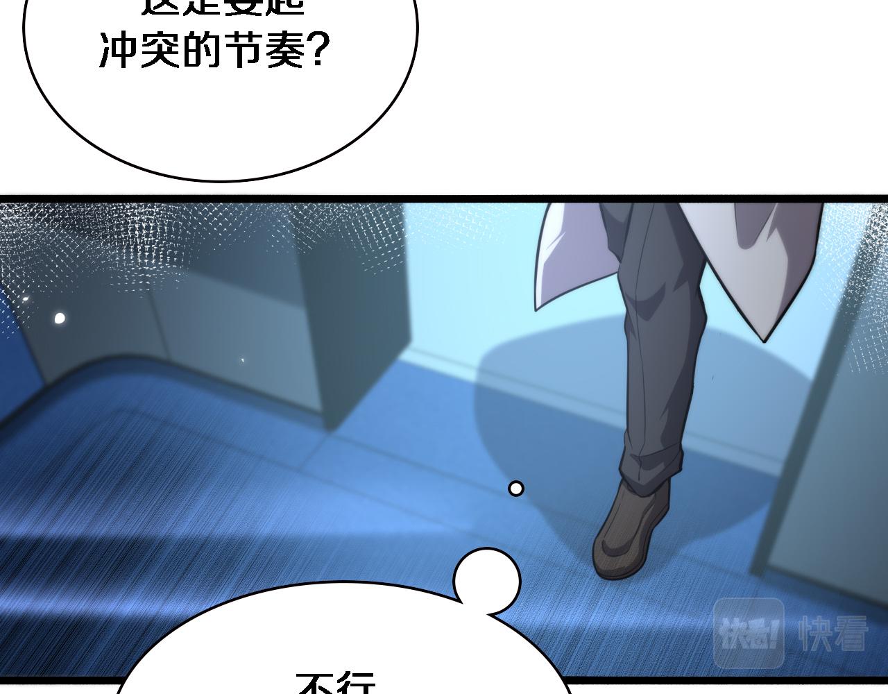 第159话 极限中的极限42