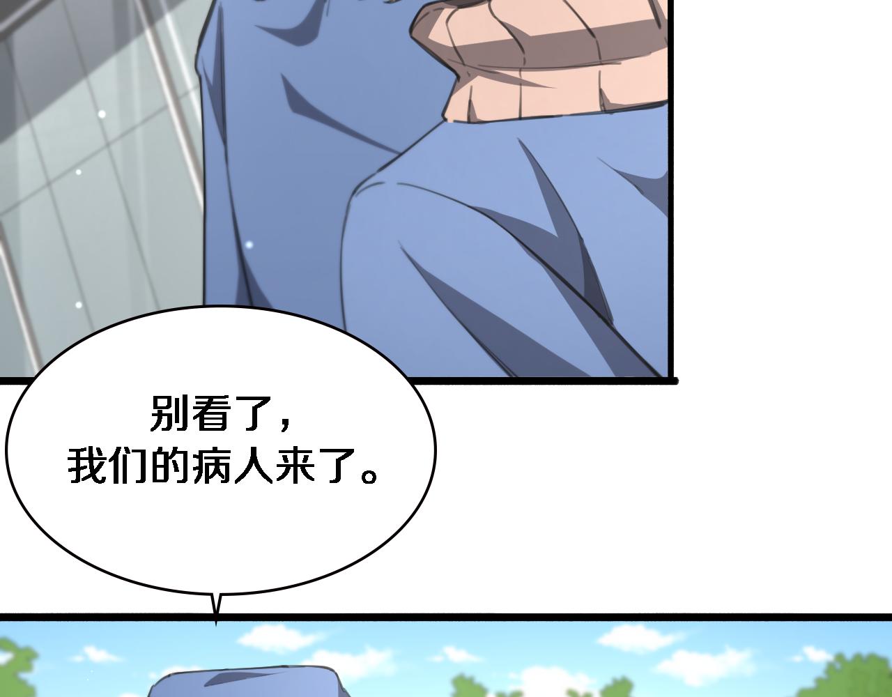 第174话 方案12