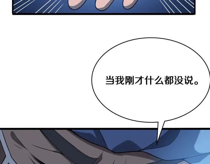 第31话 手术费93
