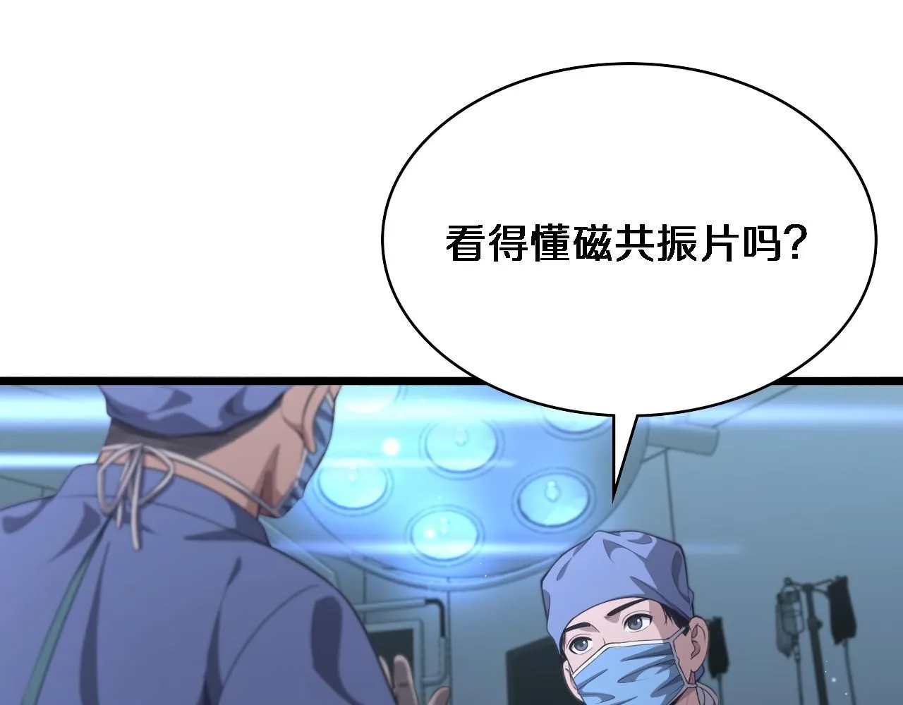 第237话 不敢相象的事情52