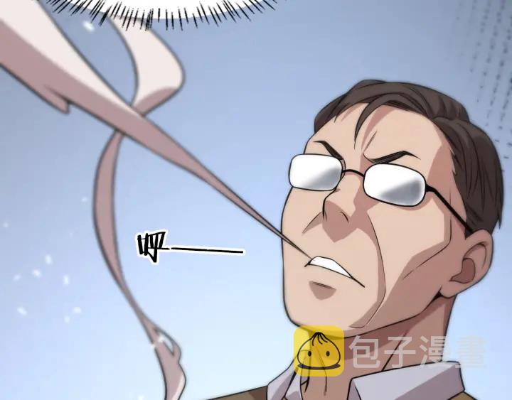 第41话 潘主任的觉悟18