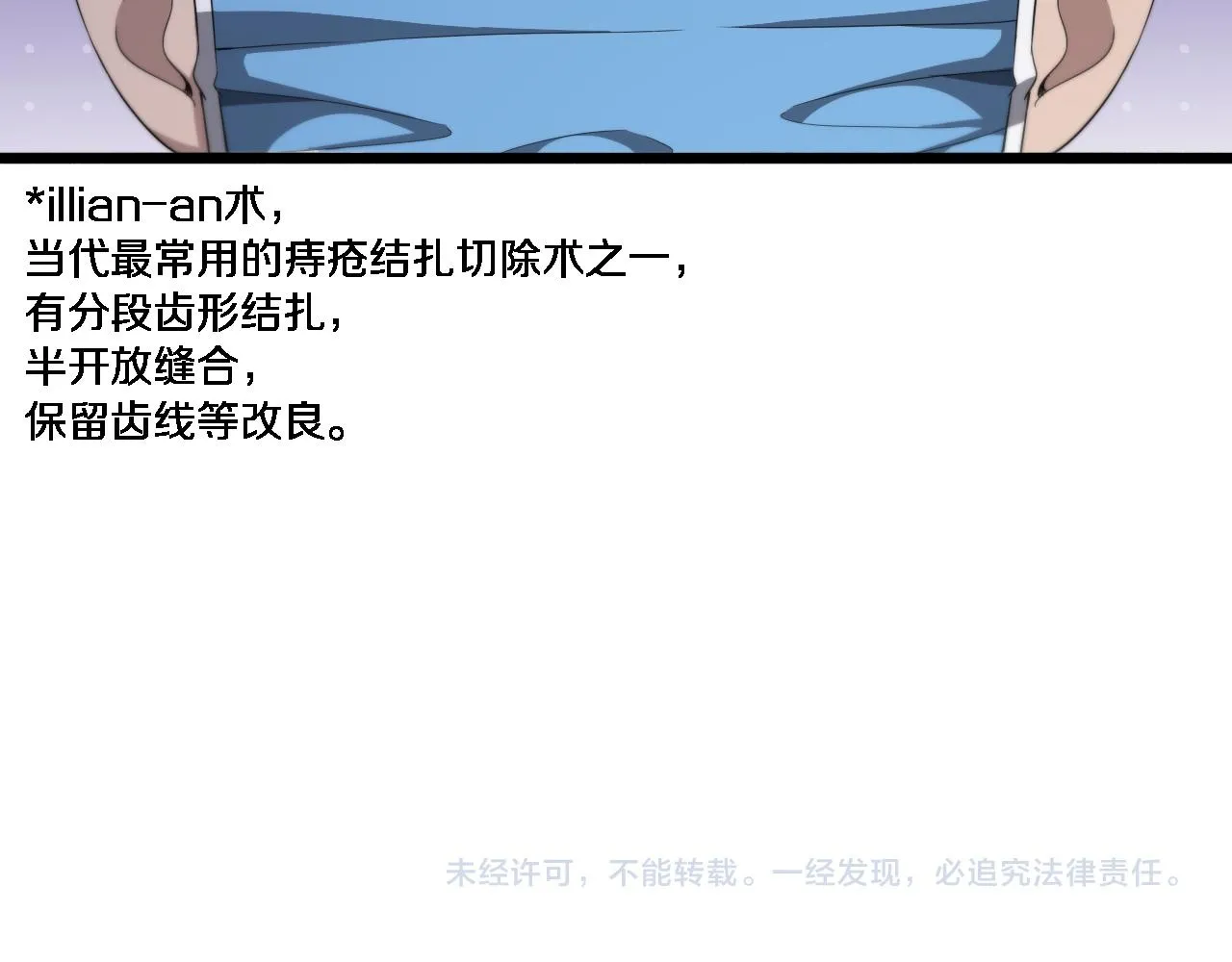 第221话 再添“神”技103