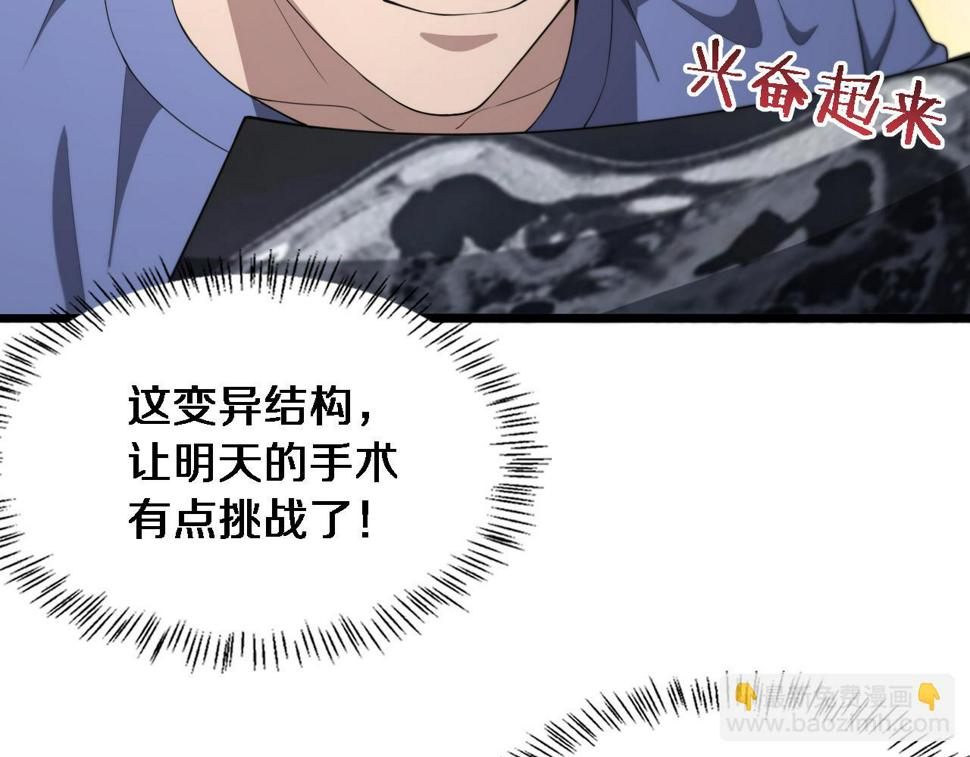第207话 训练新人27