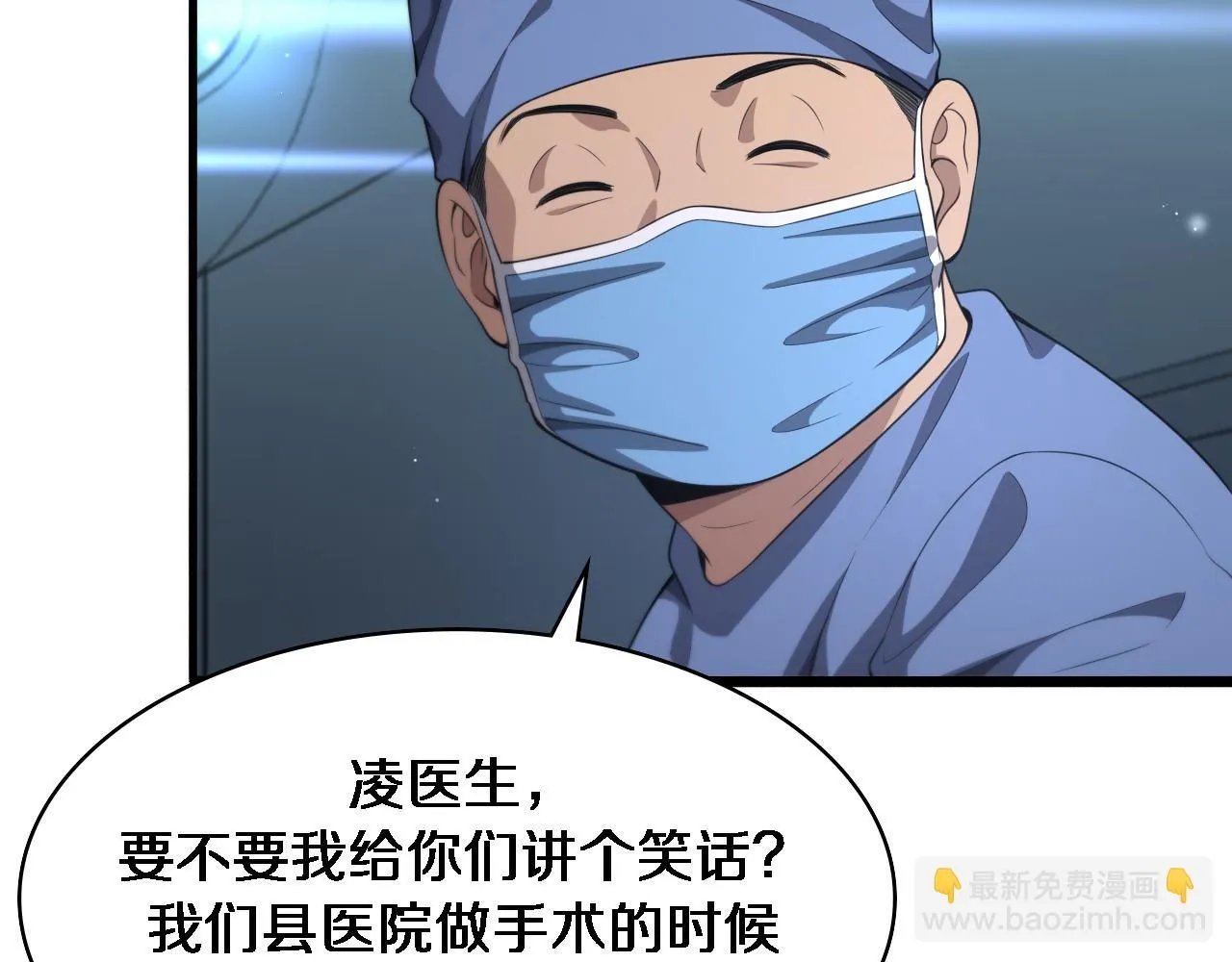 第237话 不敢相象的事情28