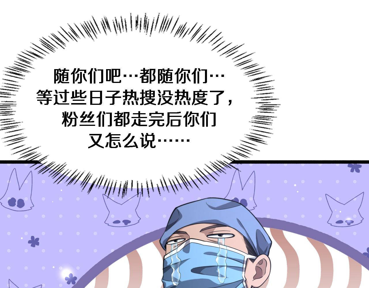 第163话 交换学习36