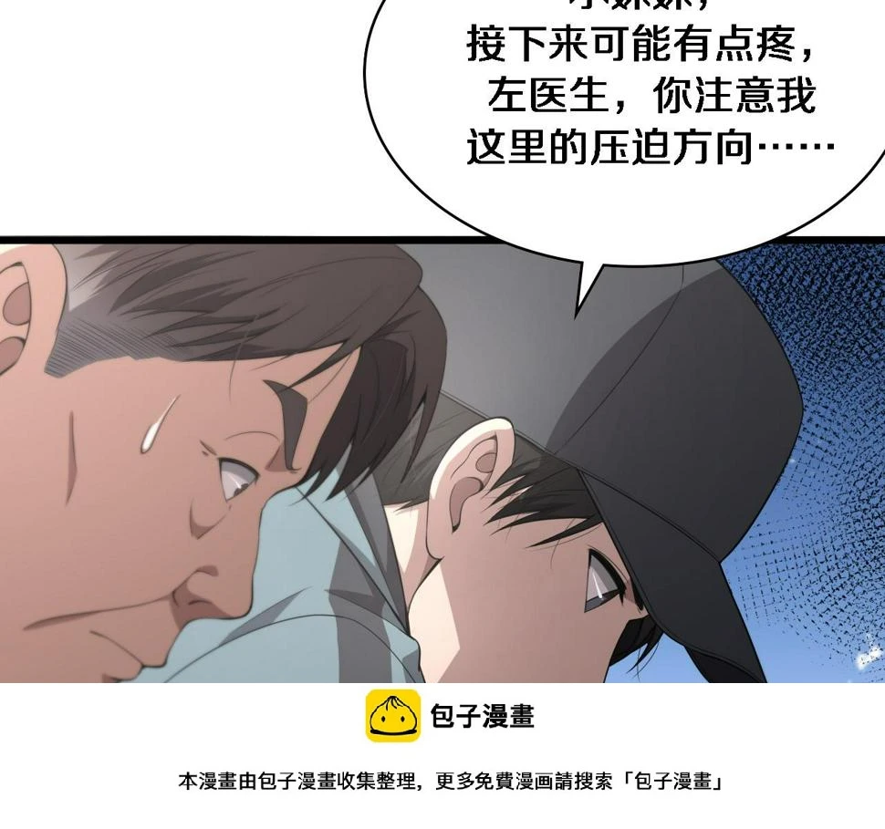 第207话 训练新人99