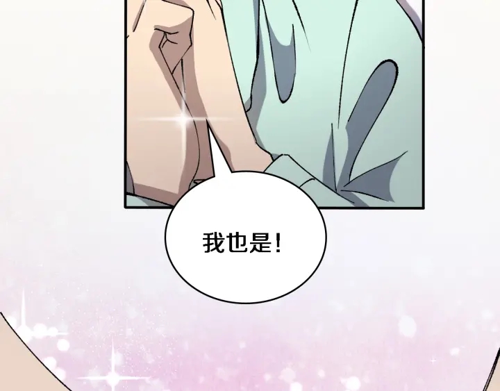 第55话 疗养院的大师69