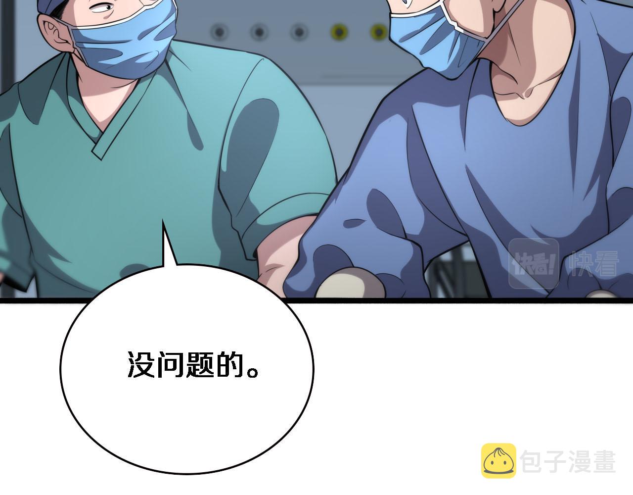 第151话 小孩子才做选择33