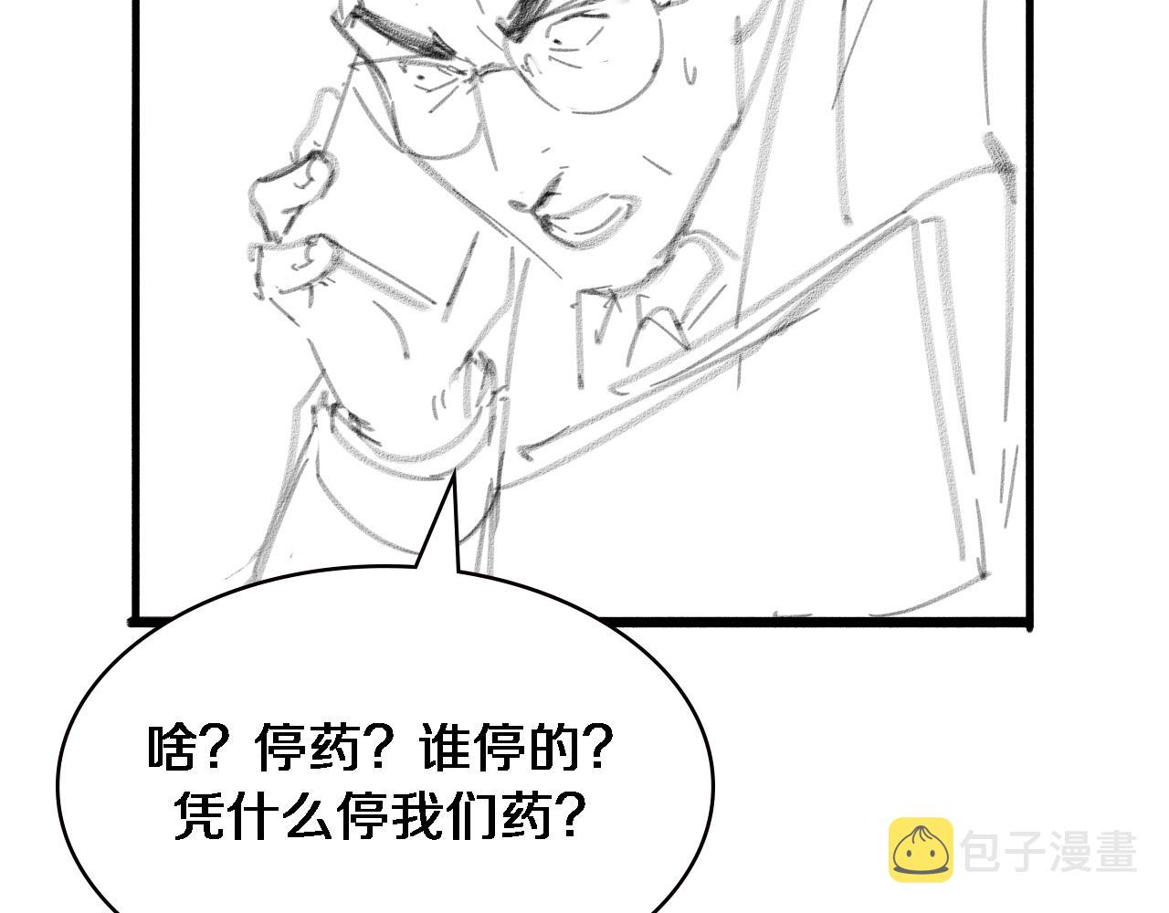 第183话 酒香还怕巷子深113