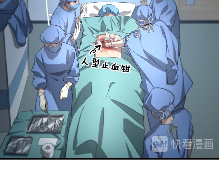 第13话 手术室12
