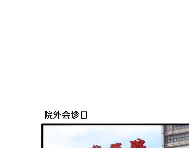 第16话 论文出炉77
