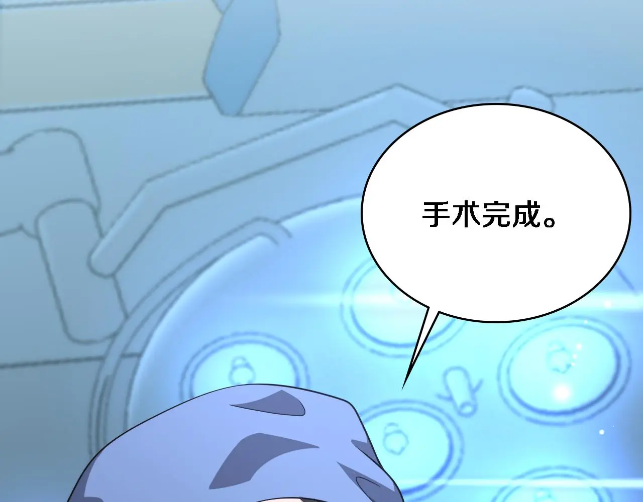 第259话 参天大树45