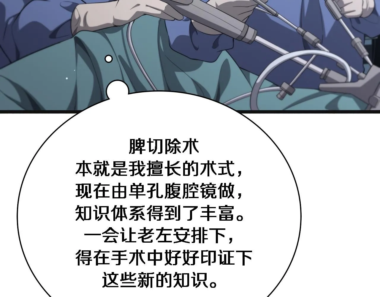 第239话 丰富知识体系82