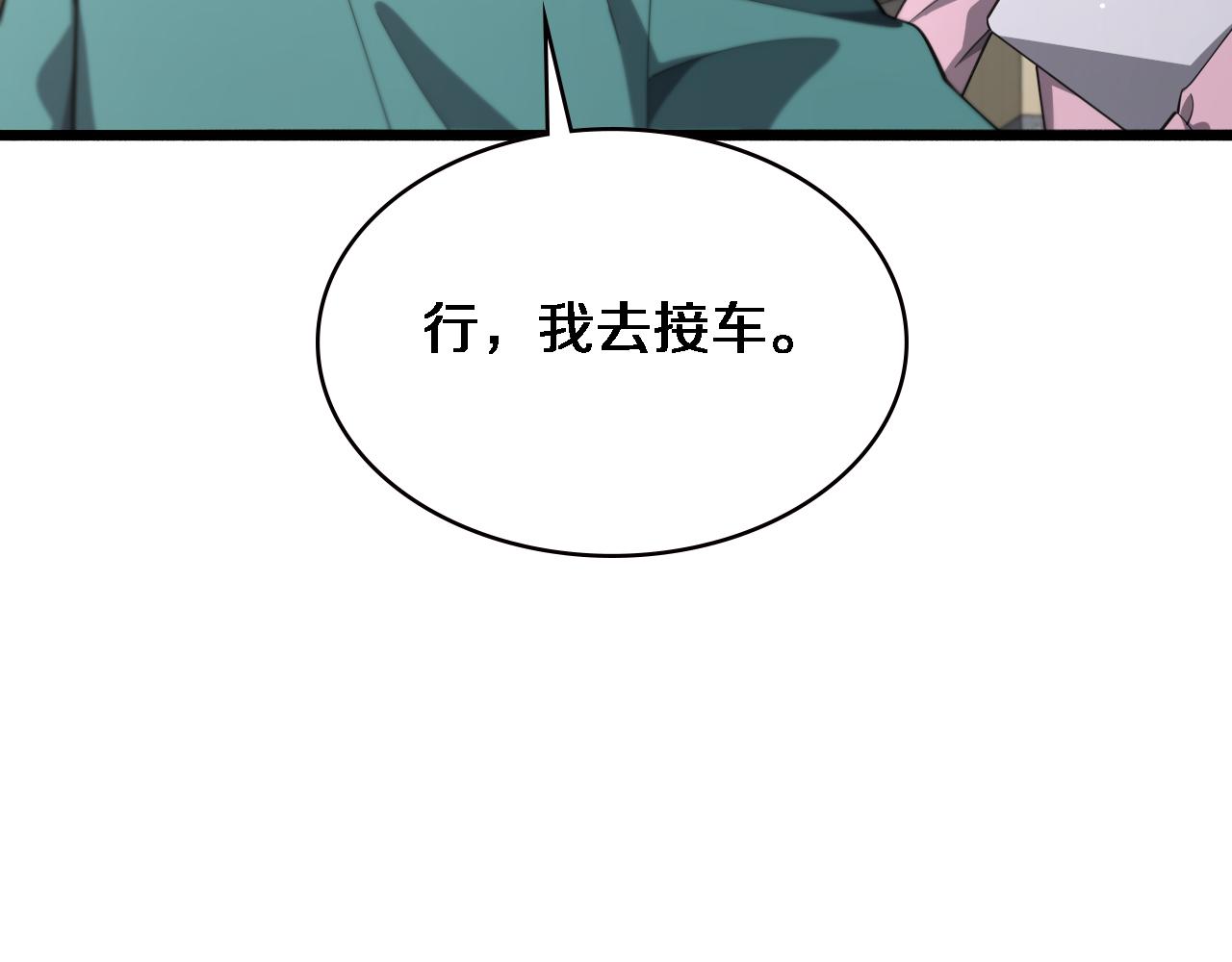第182话 主管的试炼81