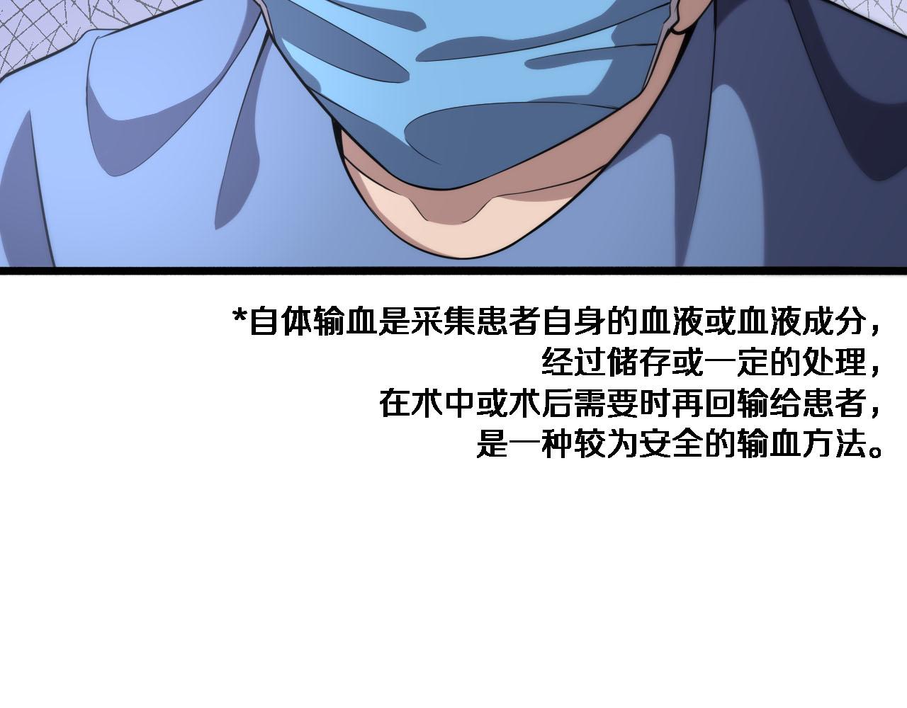 第151话 小孩子才做选择35