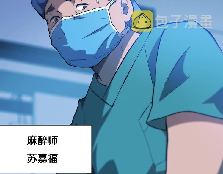 第26话 开刀56