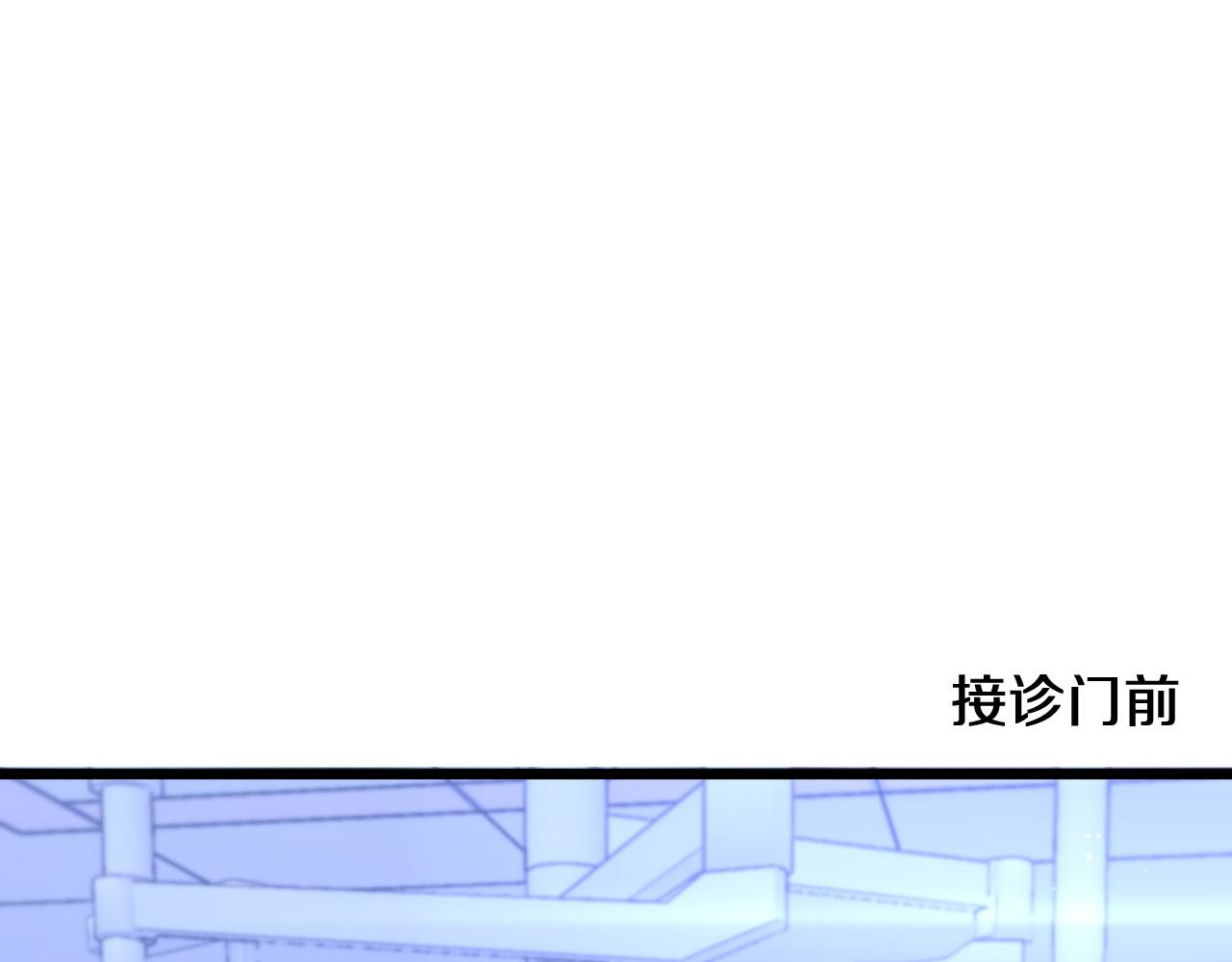 第140话 抢救72