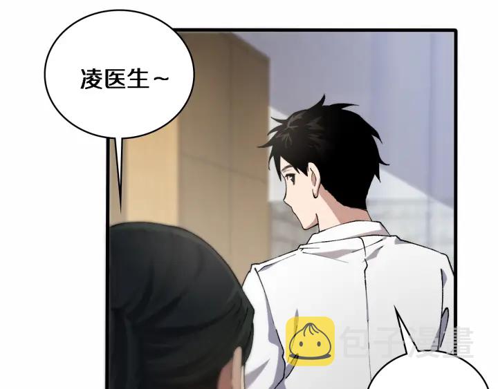第56话 大明星的感谢奖励9