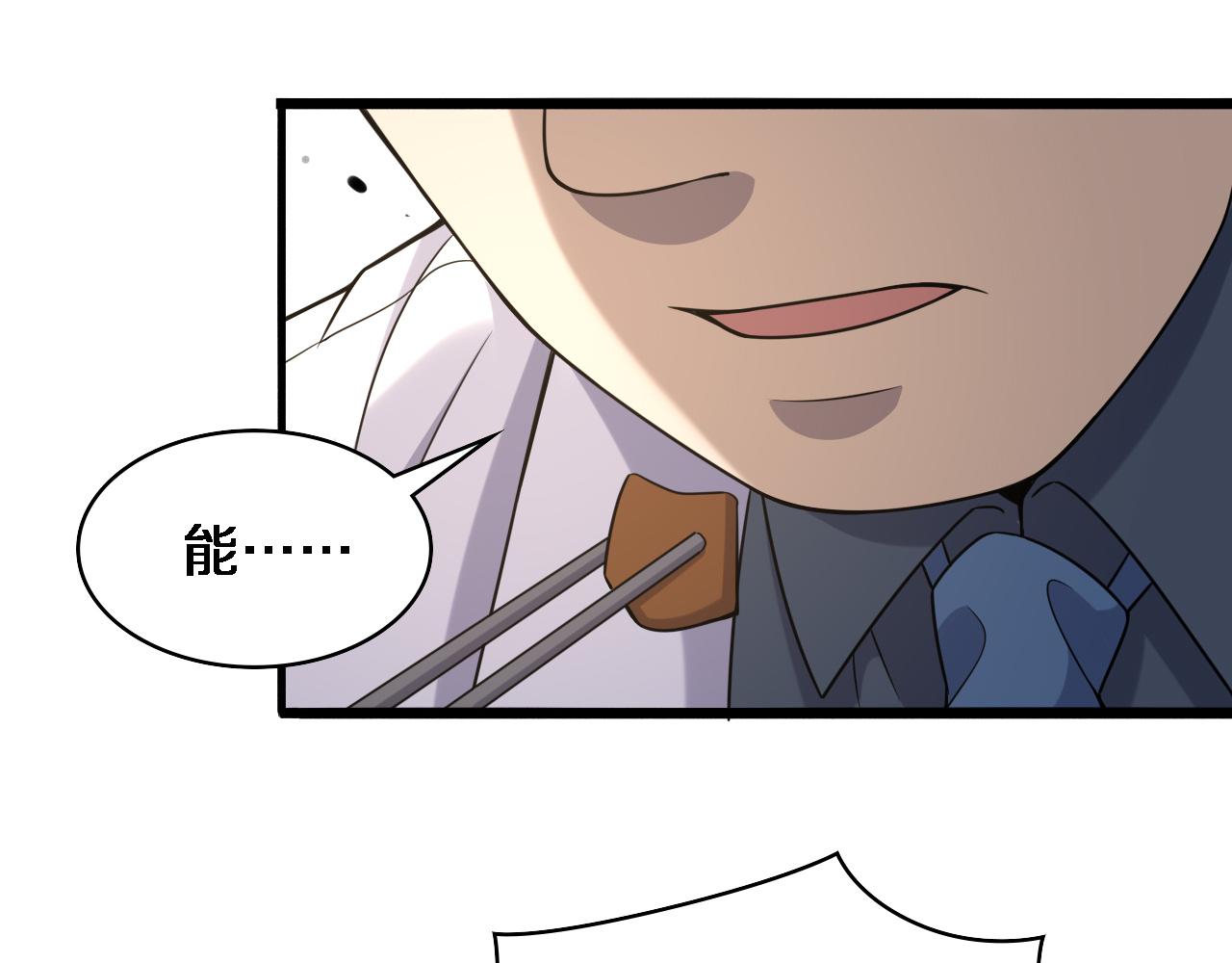 第92话 宝箱20连开72