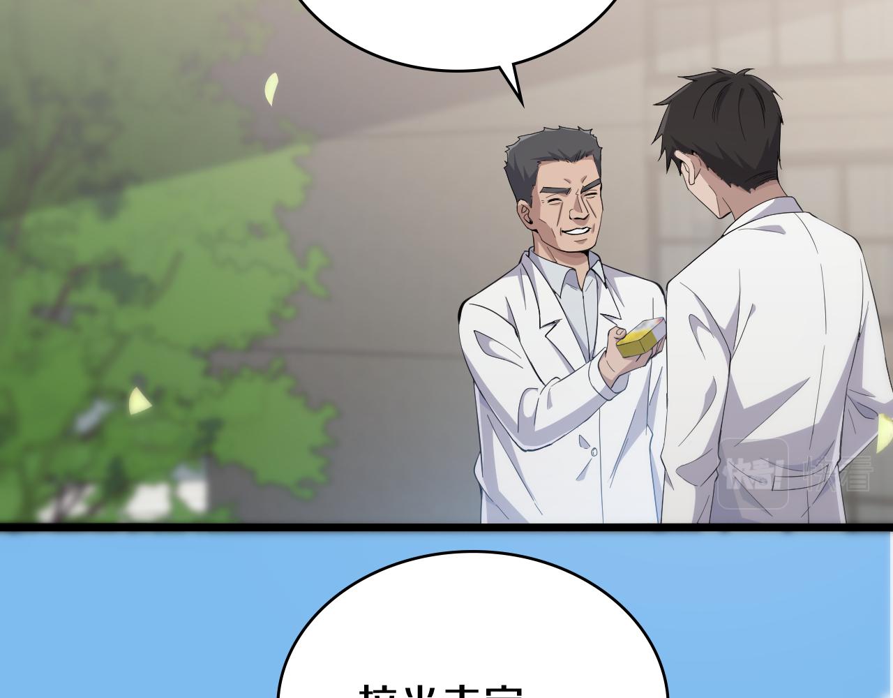 第134话 先遣队76