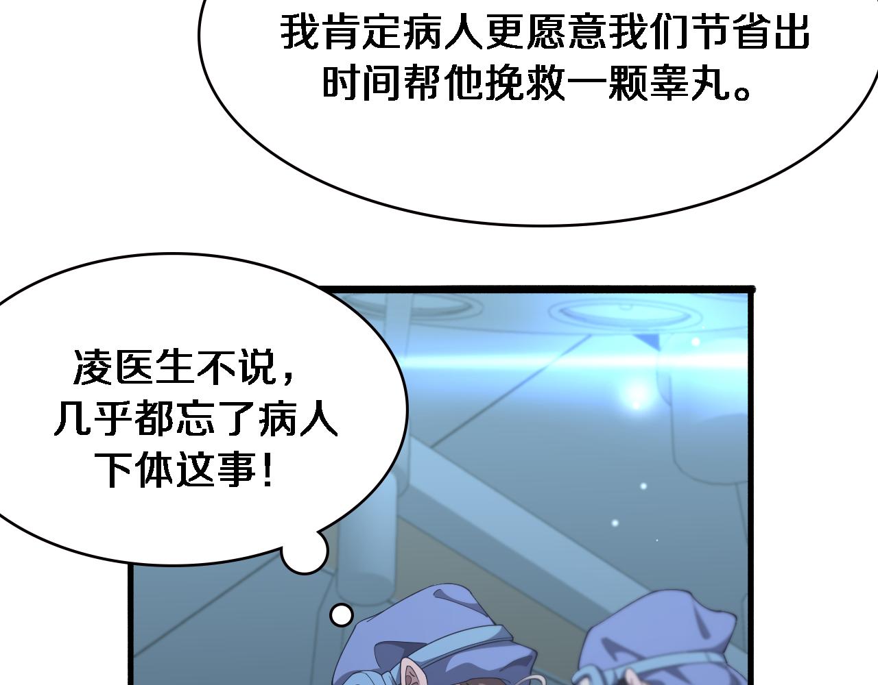 第183话 酒香还怕巷子深44