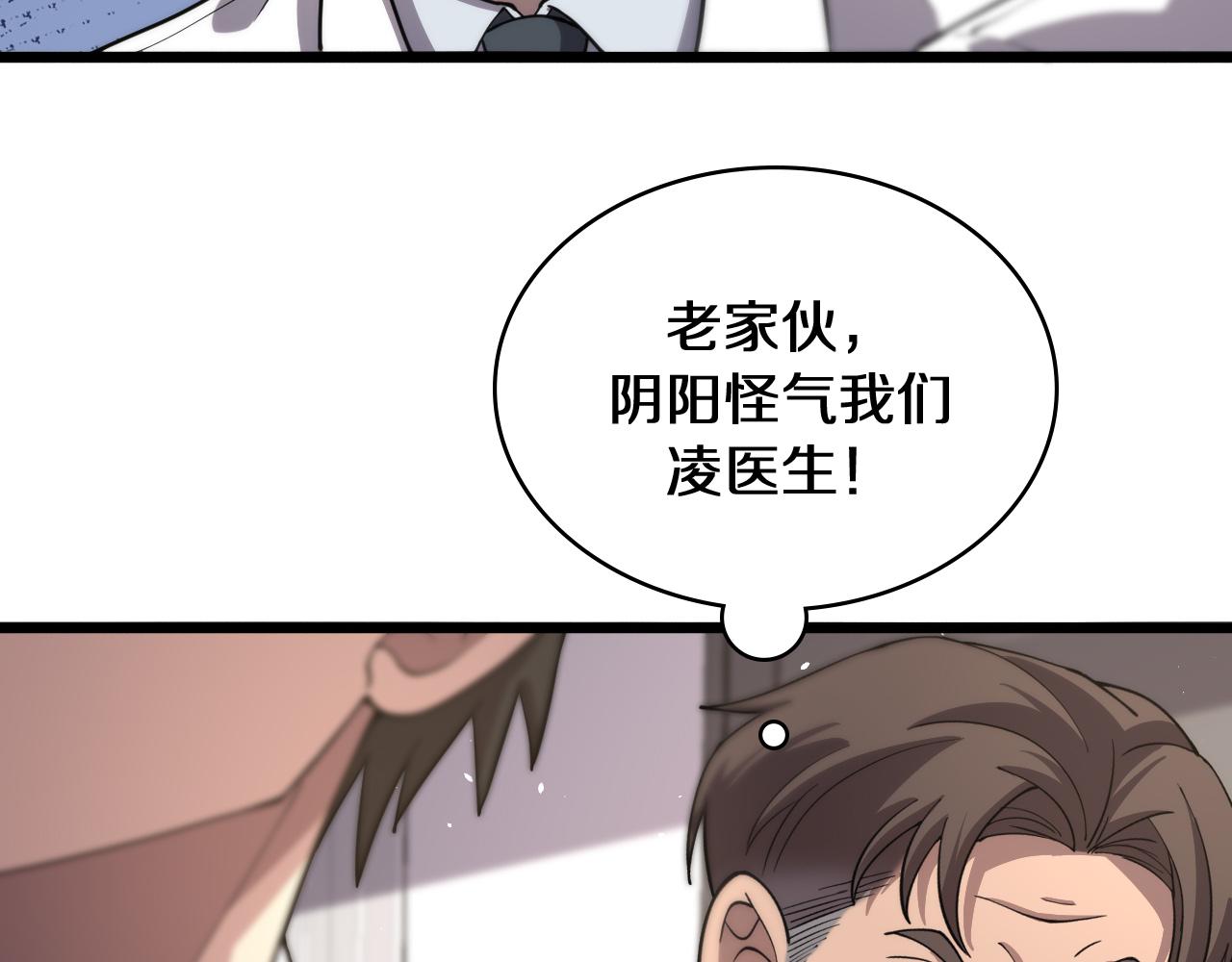 第135话 各自的战斗45