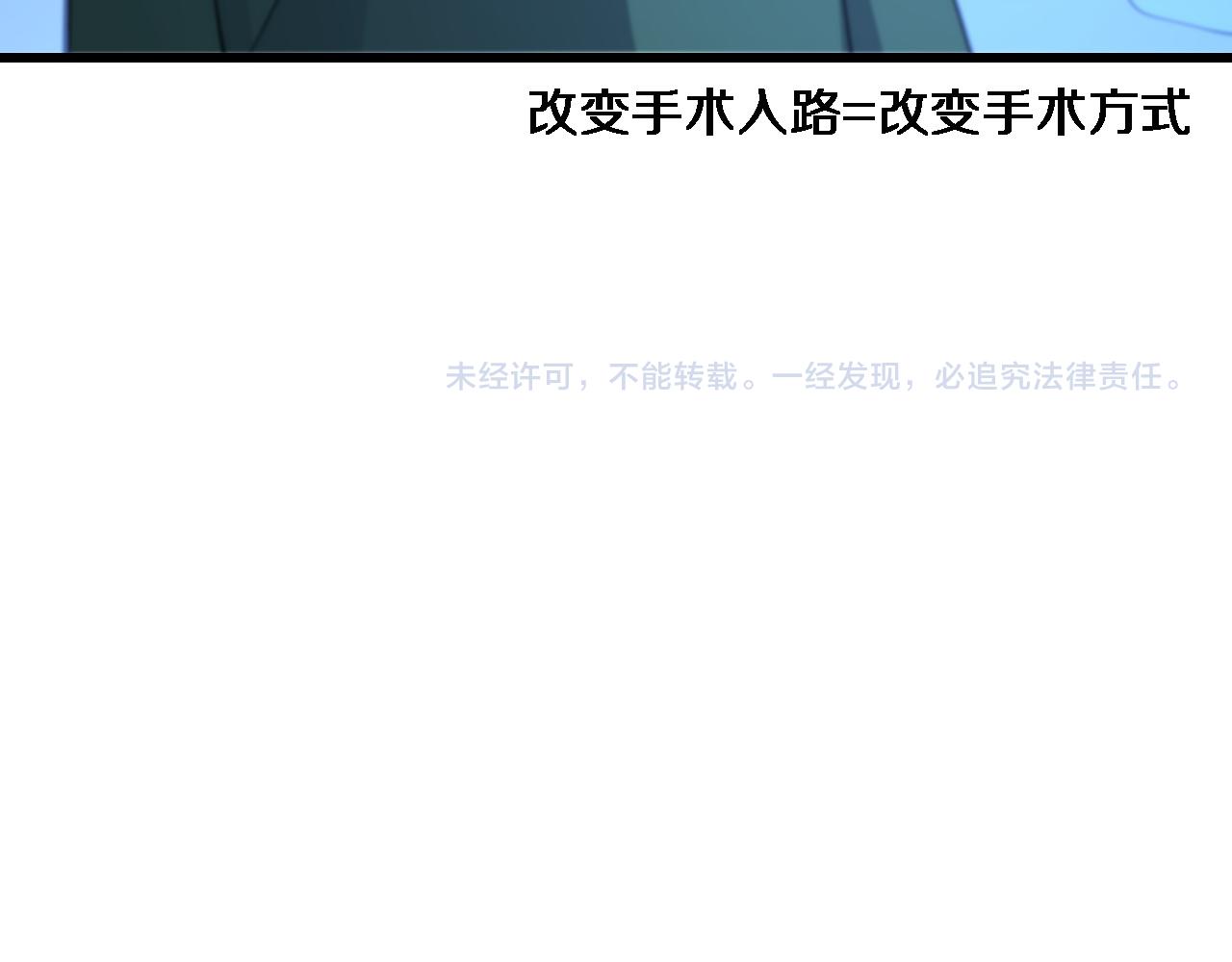 第112话 反向飞刀115