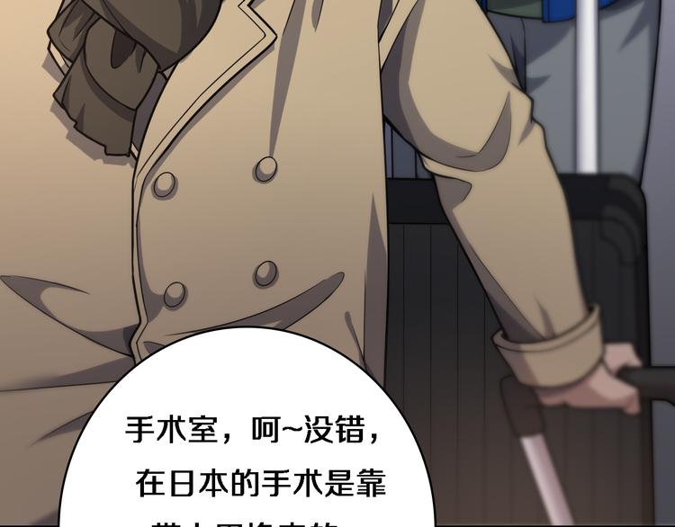 第51话 最后的狂欢？60