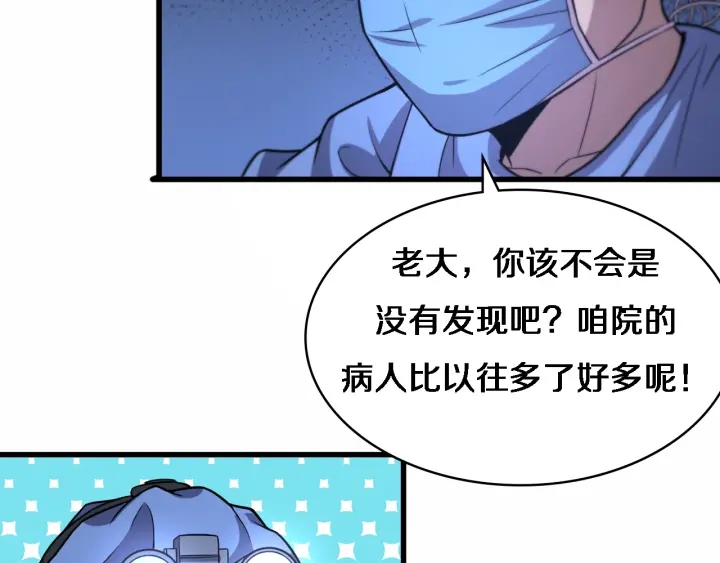 第52话 邻国专家的激情65