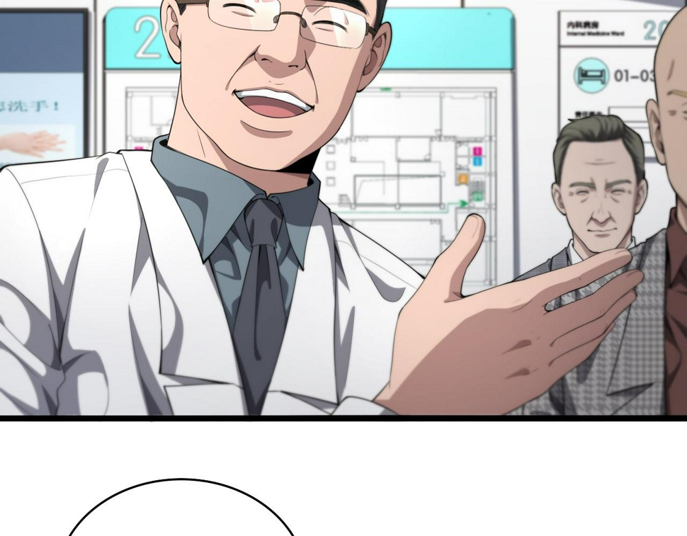 第213话 找凌然9
