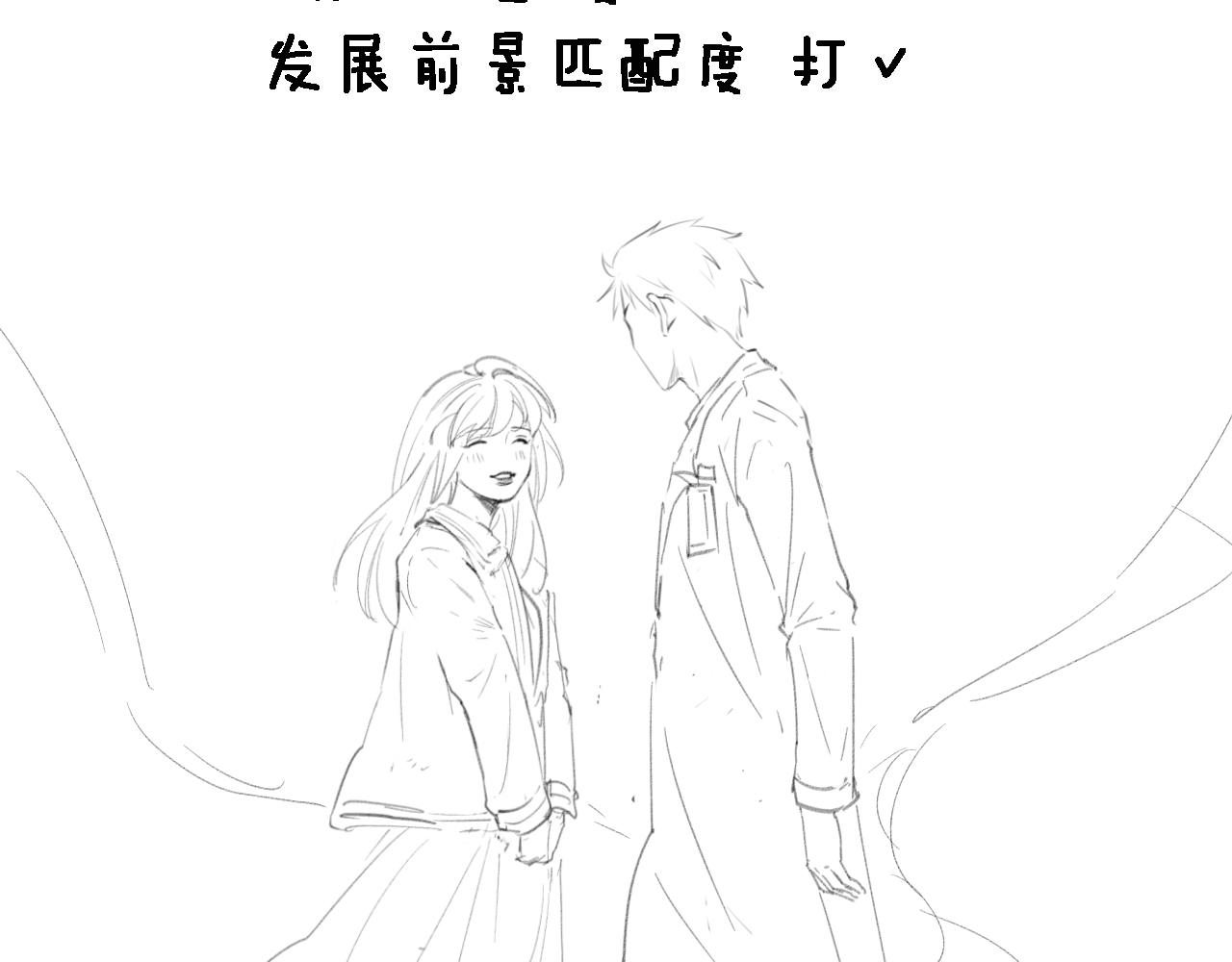 第98话 我们的相遇115
