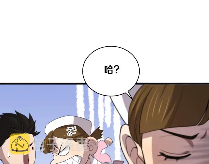 第35话 3000次上肢解剖的70
