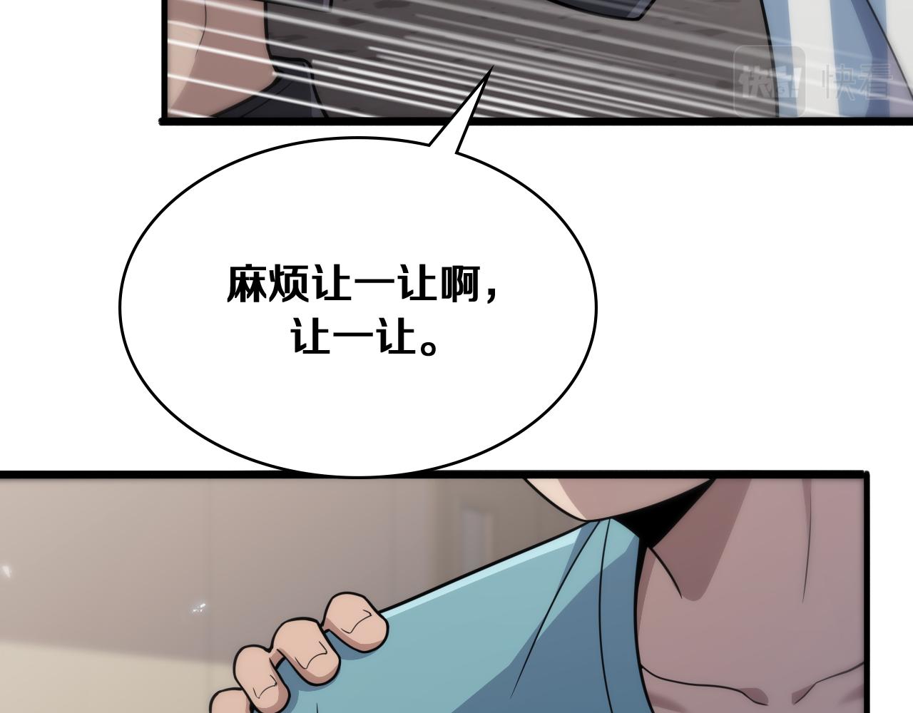 第128话 特殊待遇71