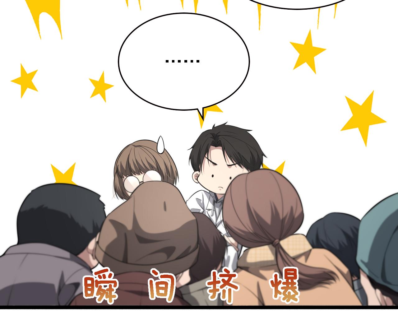 第188话 舍近求远？48