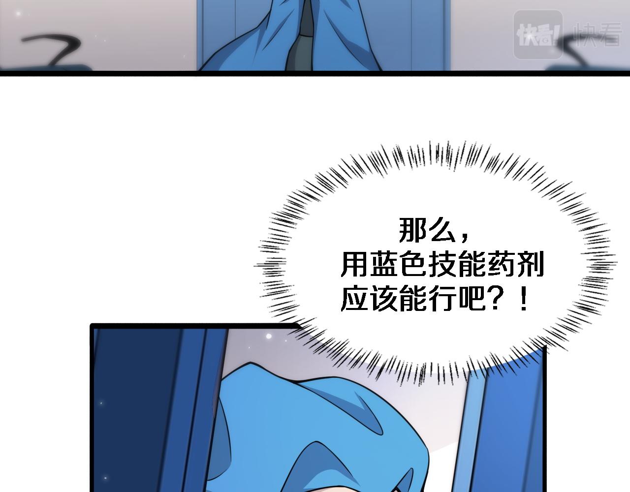第73话 完美级断指再植69