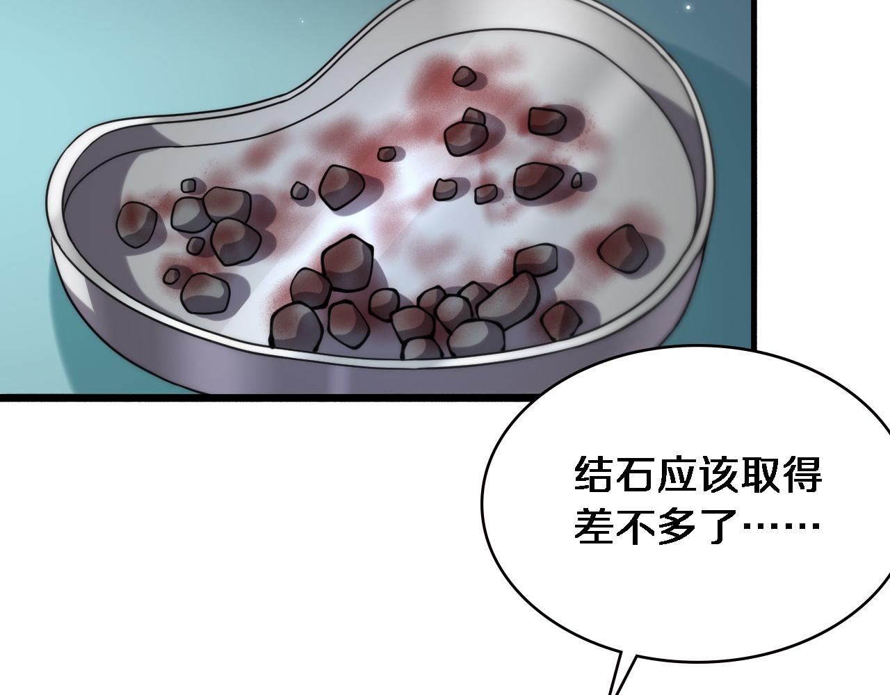 第155话 “棋圣”凌然31