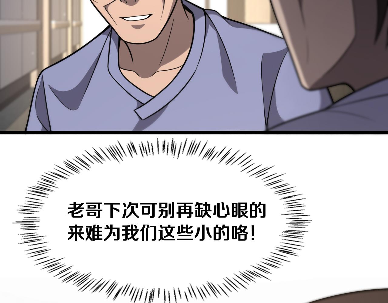 第121话 完全不一样107