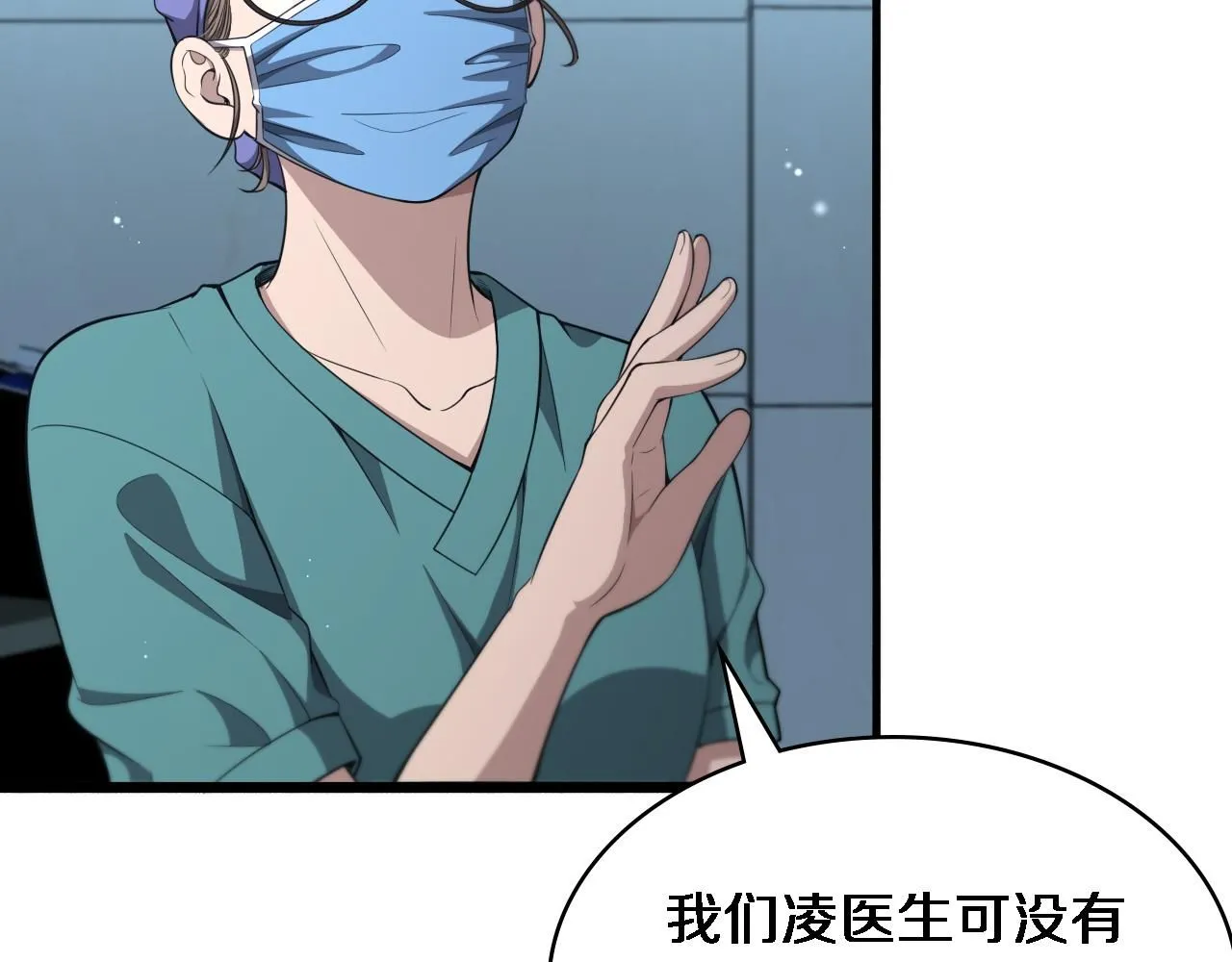 第246话 严重失态79