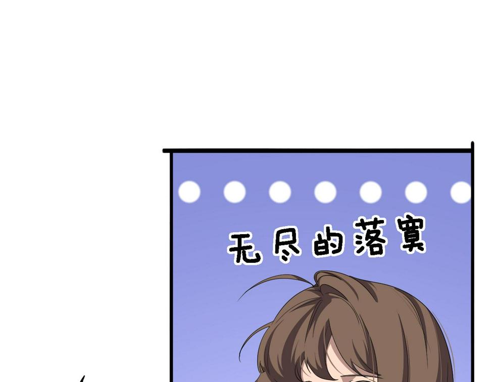 第212话 喜欢玩花花肠子50