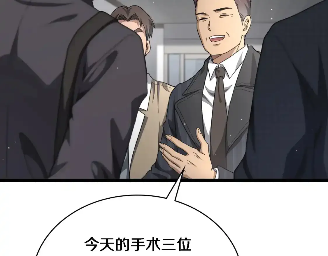 第264话 关于年轻5