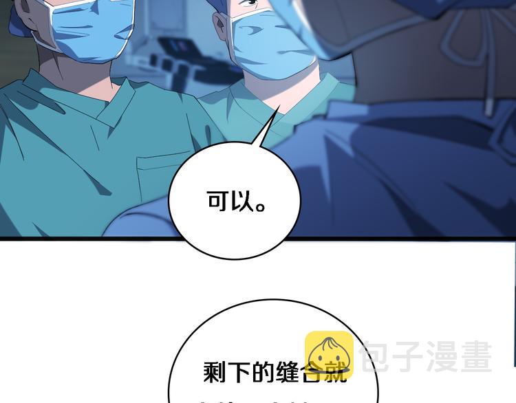 第36话 屌人！！57
