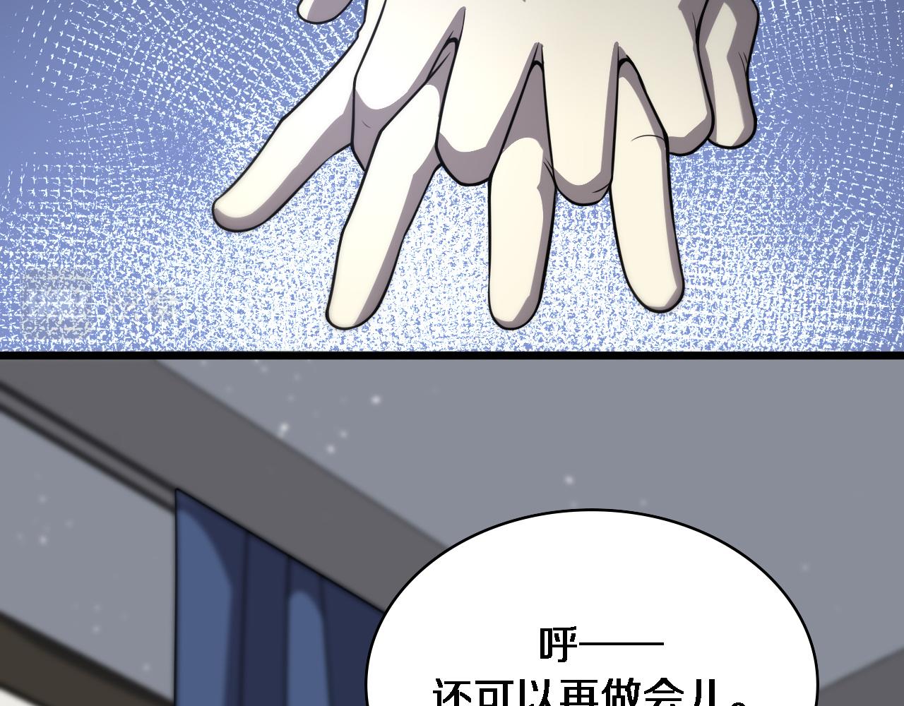 第141话 唯一的希望47