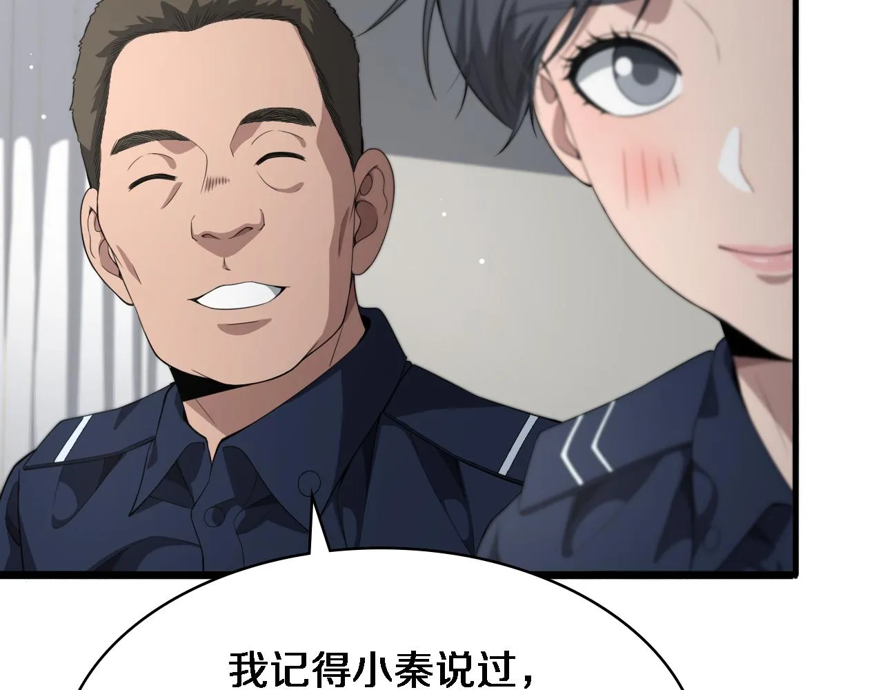 第233话 胃癌手术，接了！14