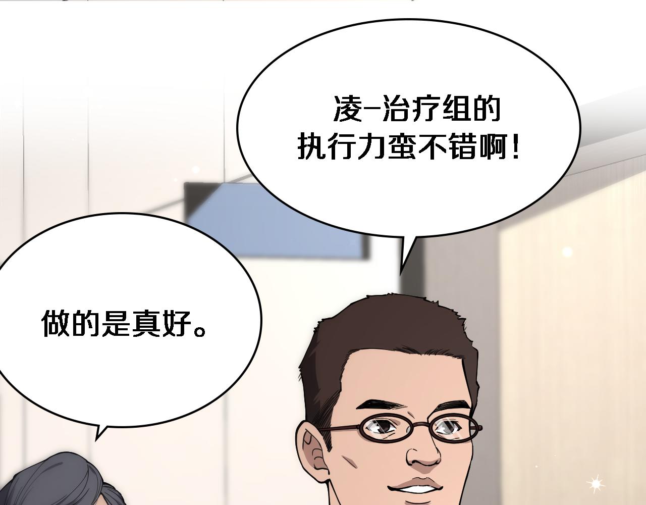 第126 院感升级36