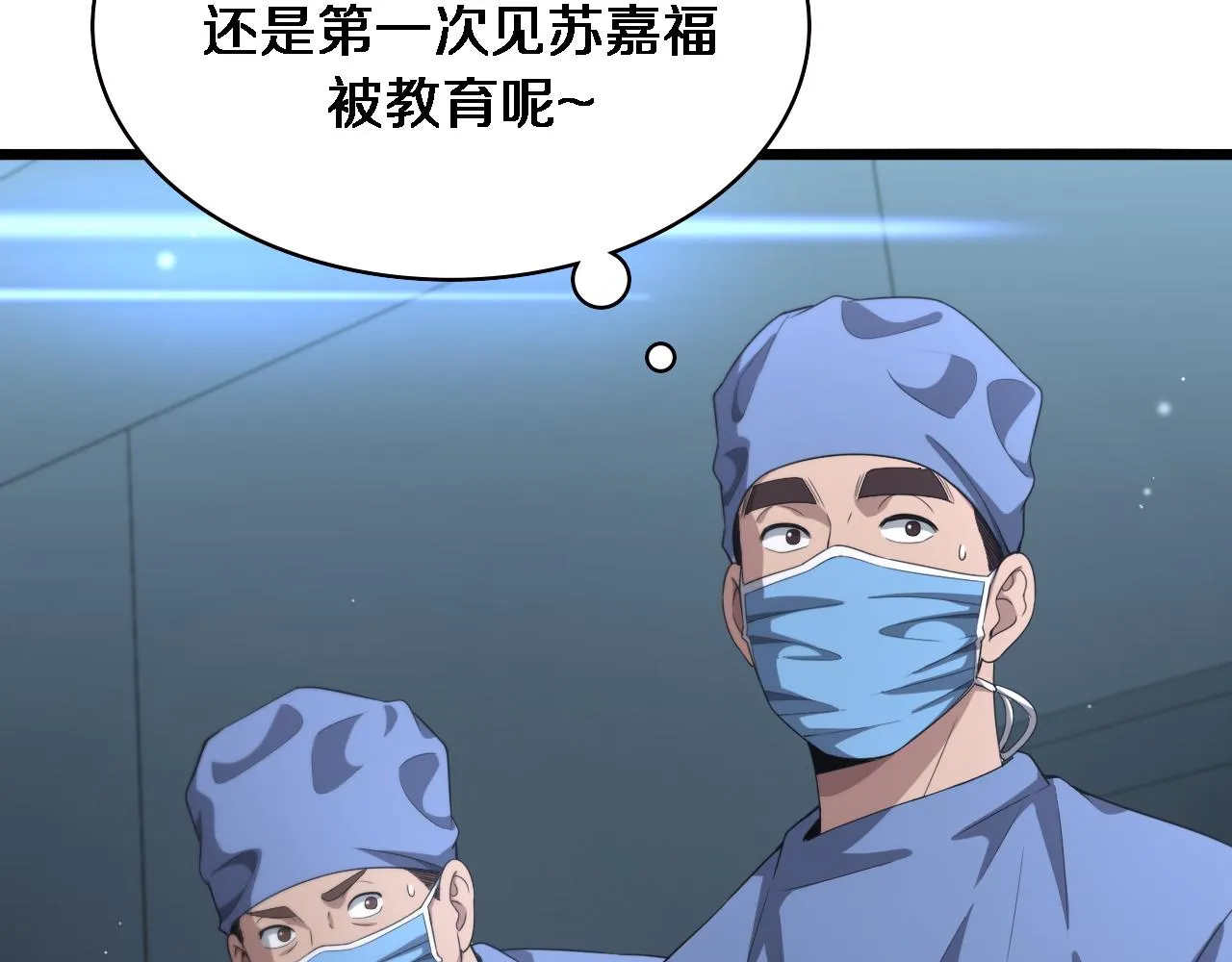 第225话 面向程序员的新项目组88
