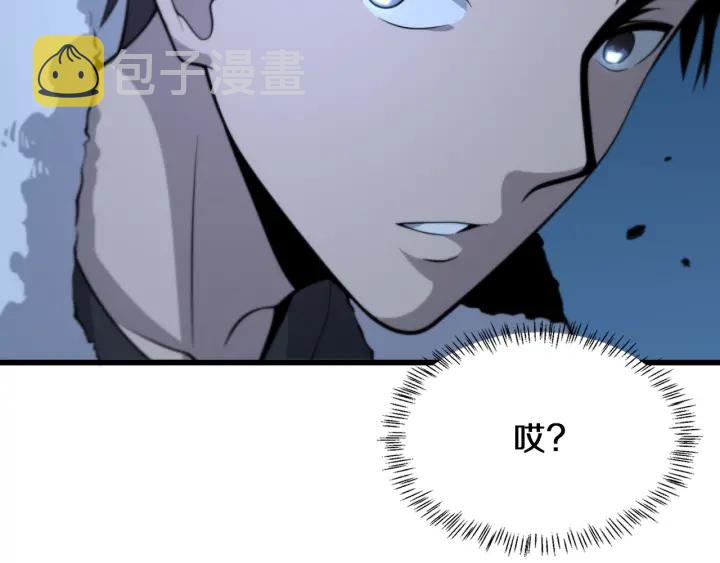 第45话 徒手止血奖励入手97