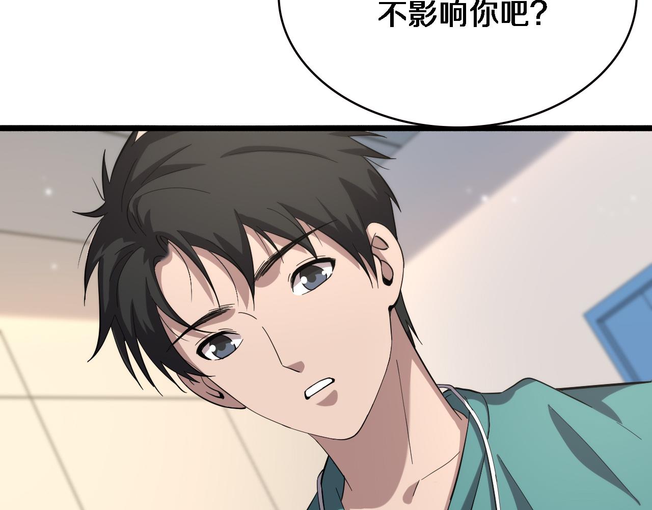 第151话 小孩子才做选择92