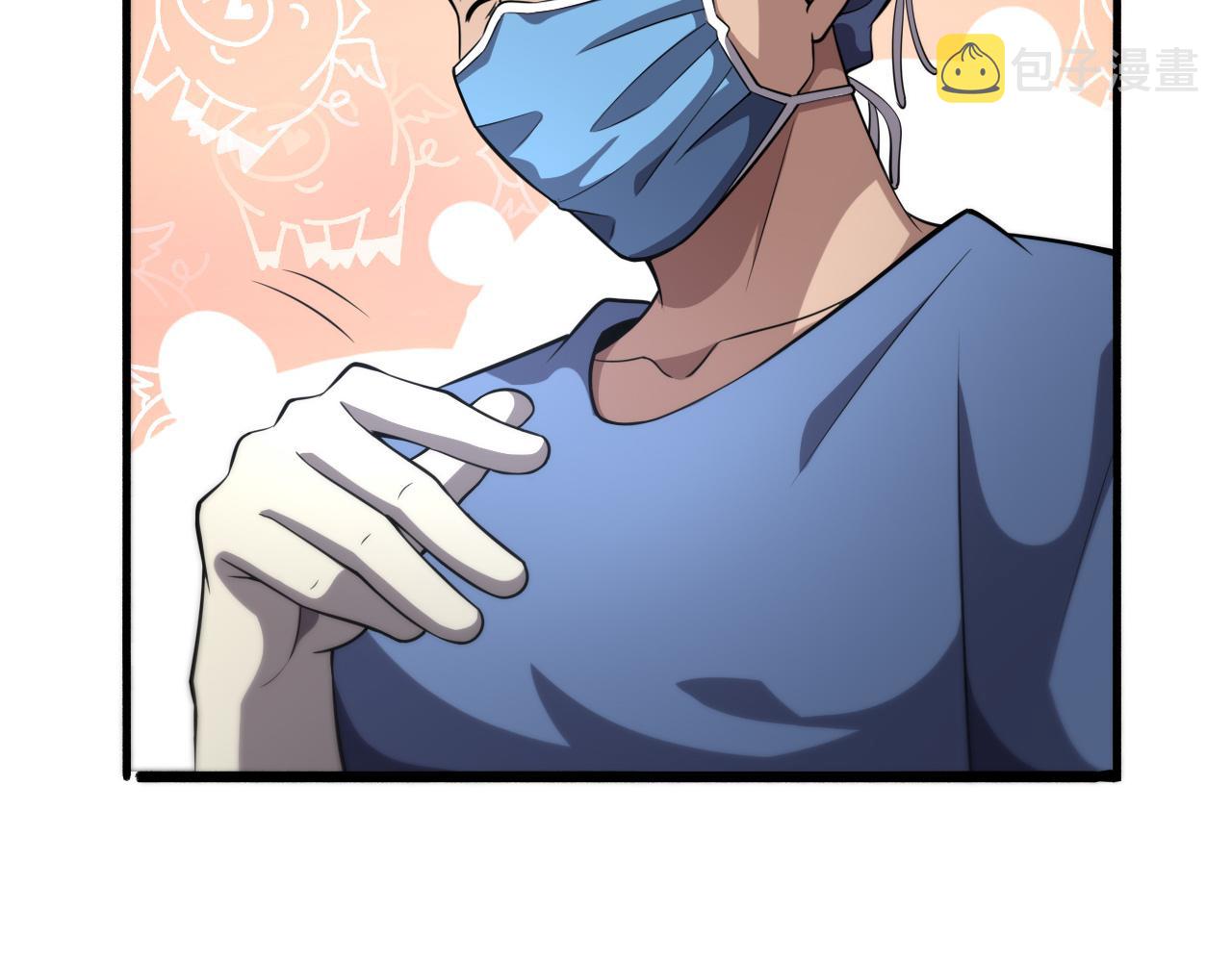 第175话 异位寄养35