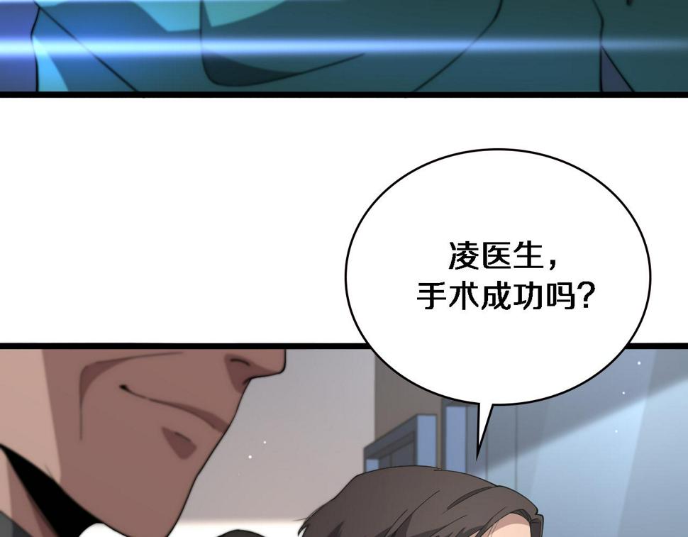 第201话 两年？十年！93