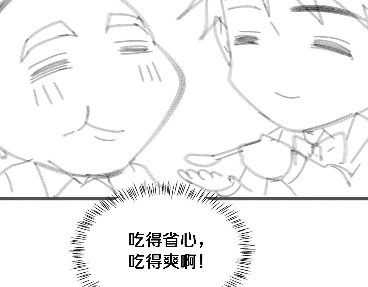 第78话 这家伙不对劲？！104